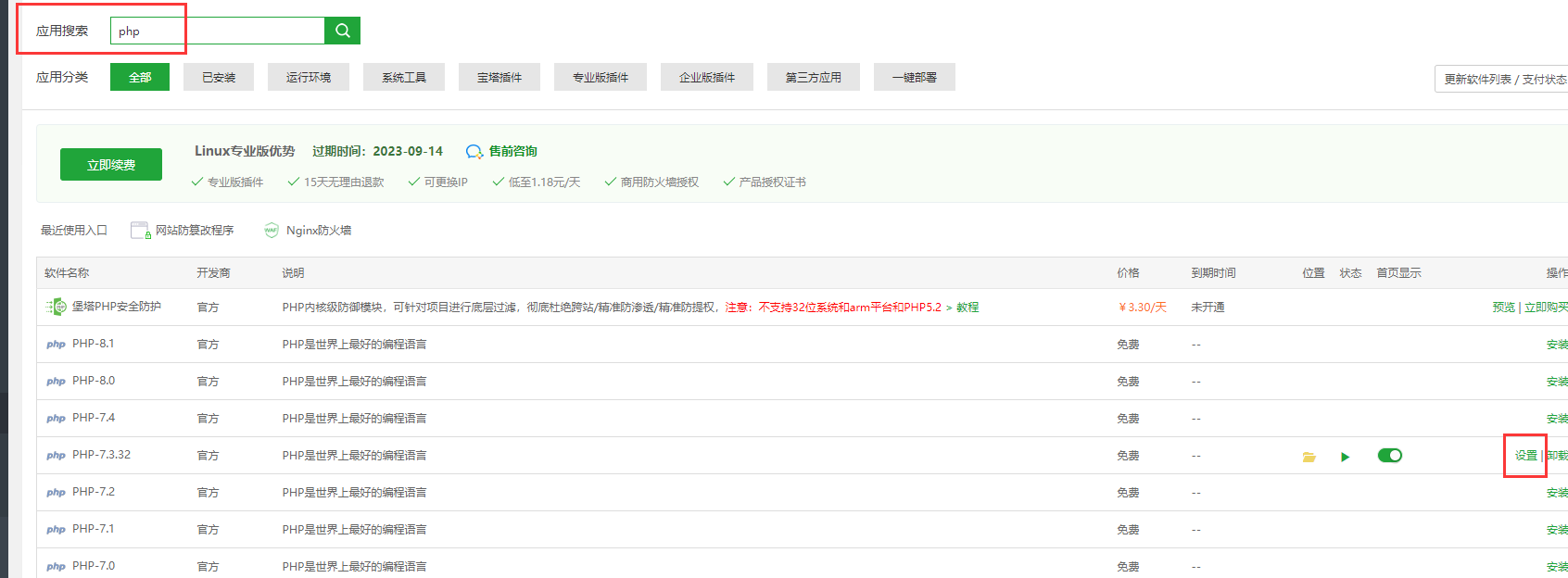 查找2.png
