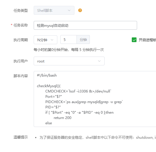 解决 Warning: mysqli::__construct(): (HY000/2002): No such file or directory in /